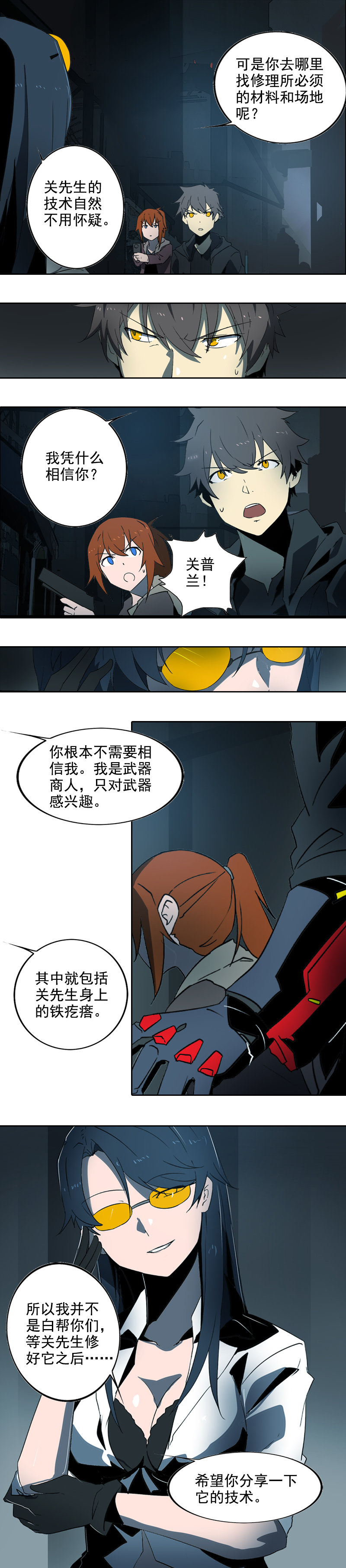 第 4 页