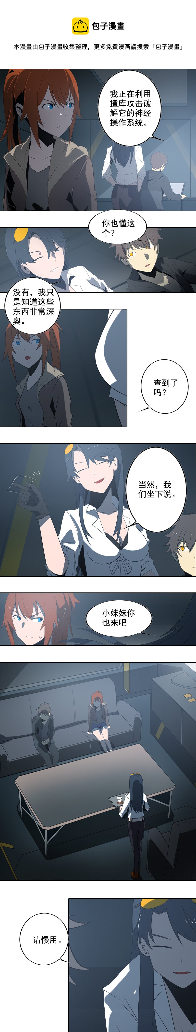 第 5 页