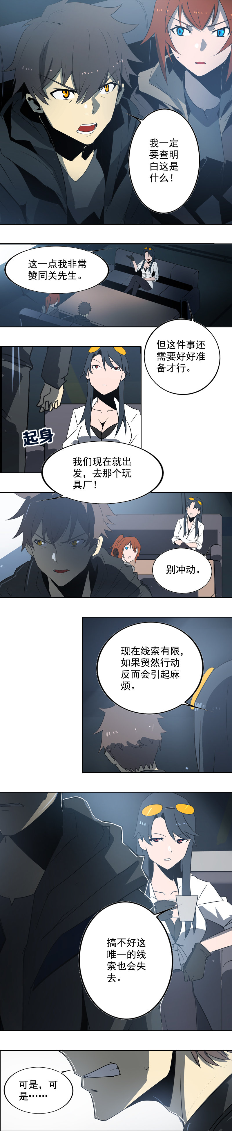 第 3 页