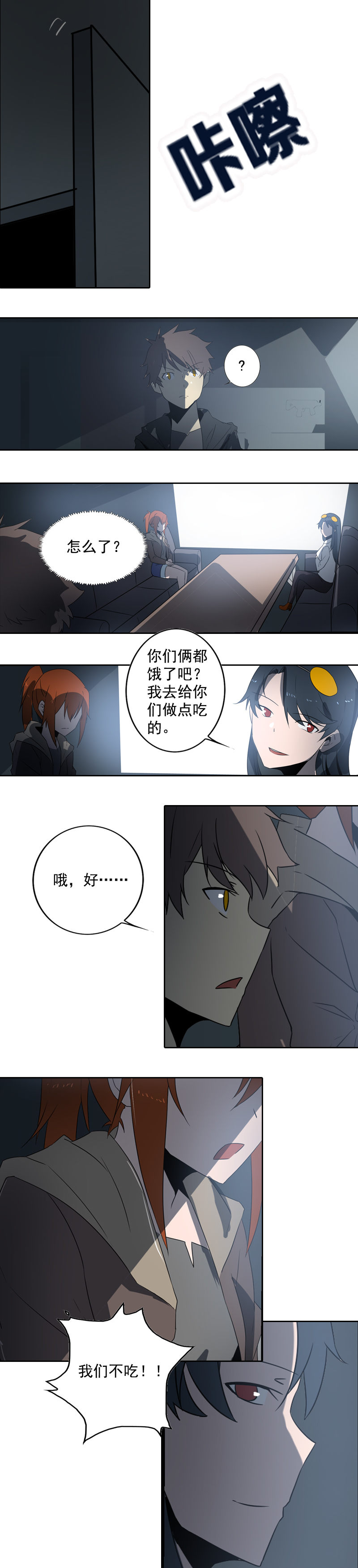 第 7 页