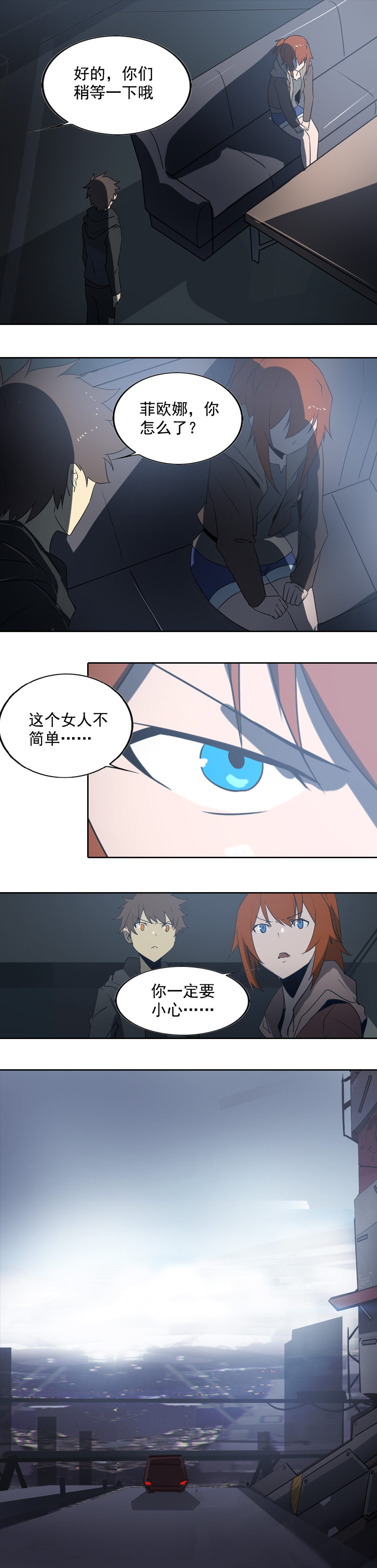 第 8 页