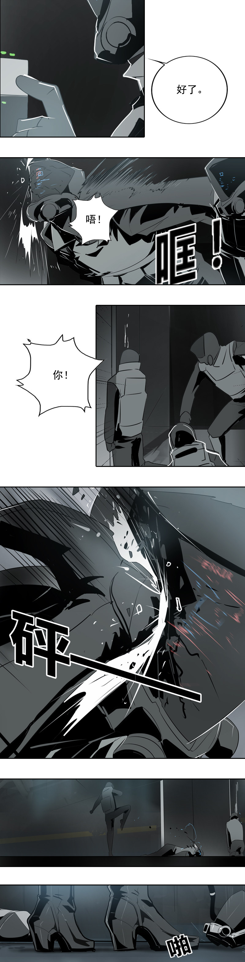 第 4 页