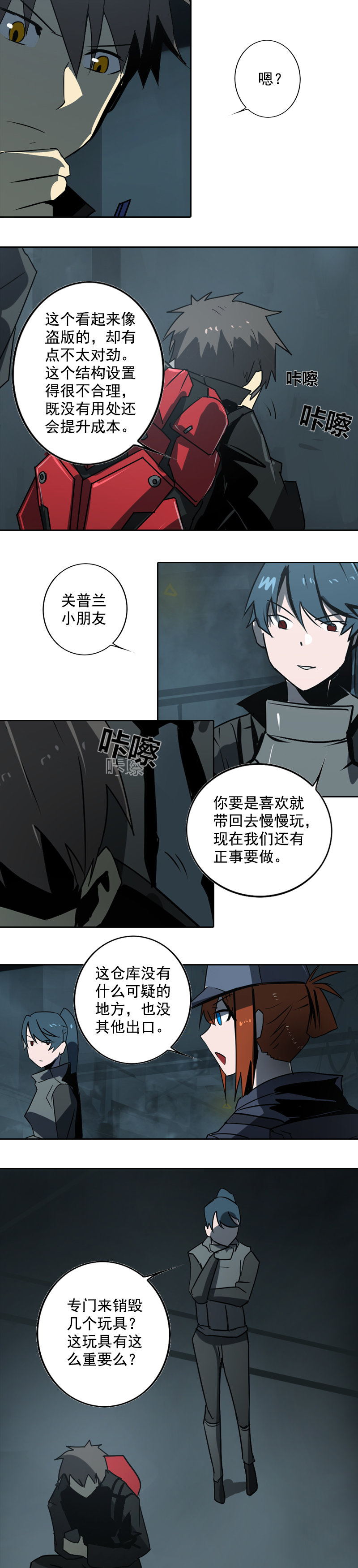 第 3 页