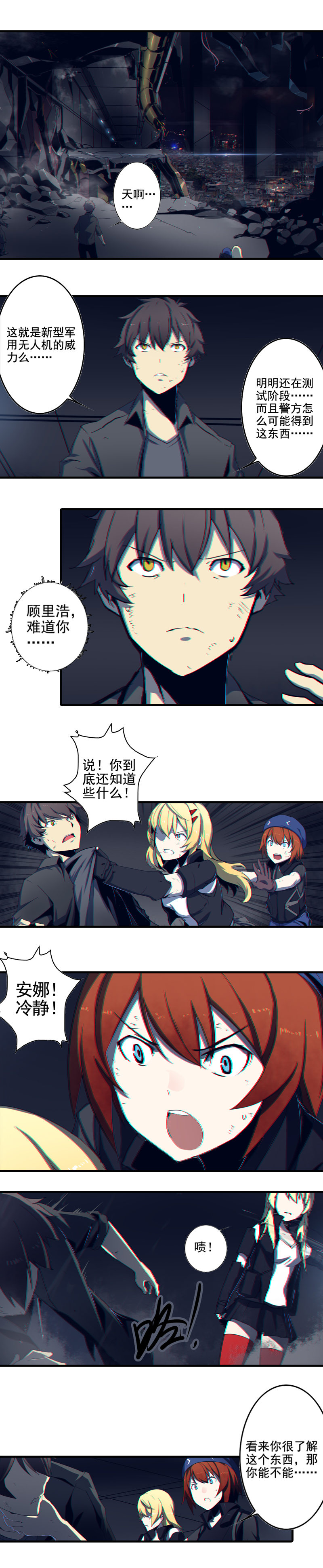 第 3 页
