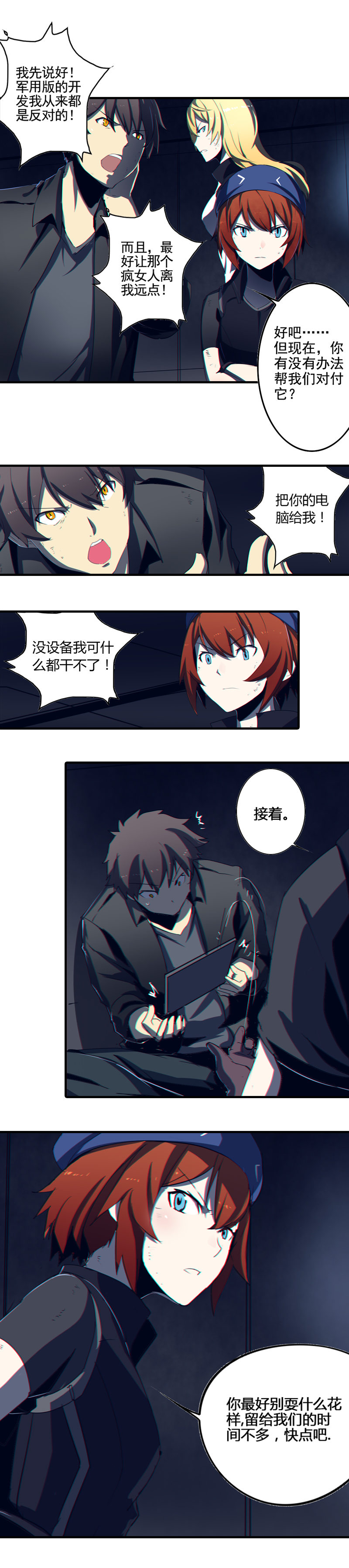 第 4 页