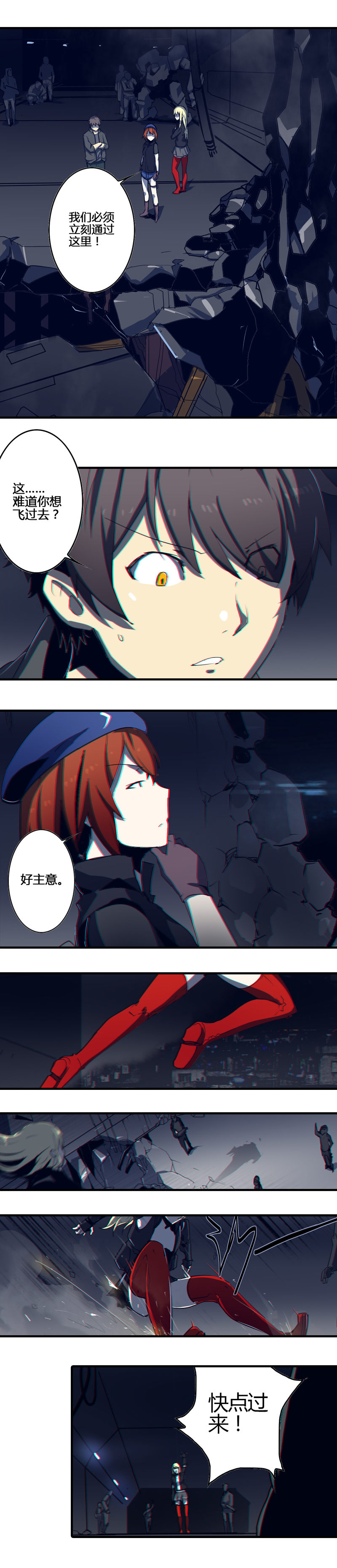 第 6 页