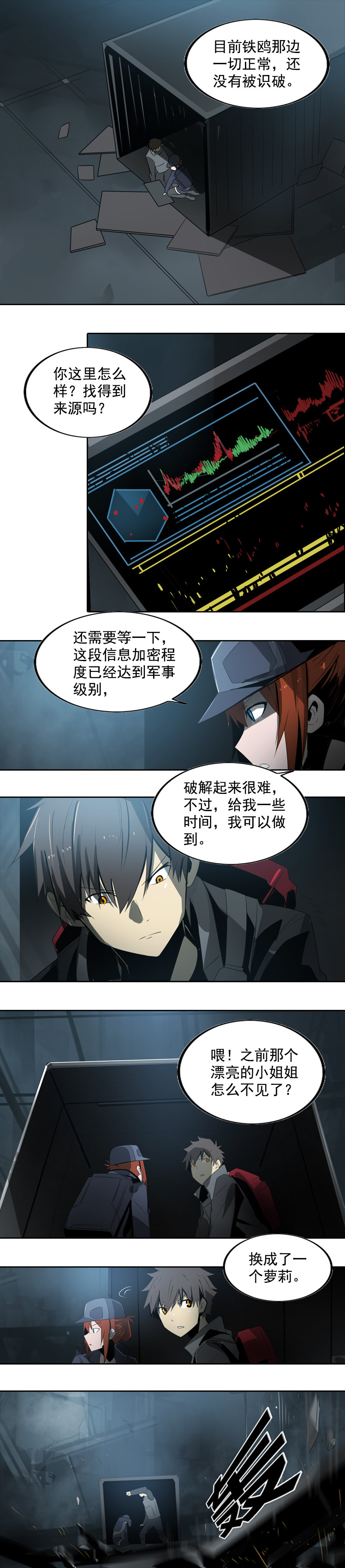 第 7 页