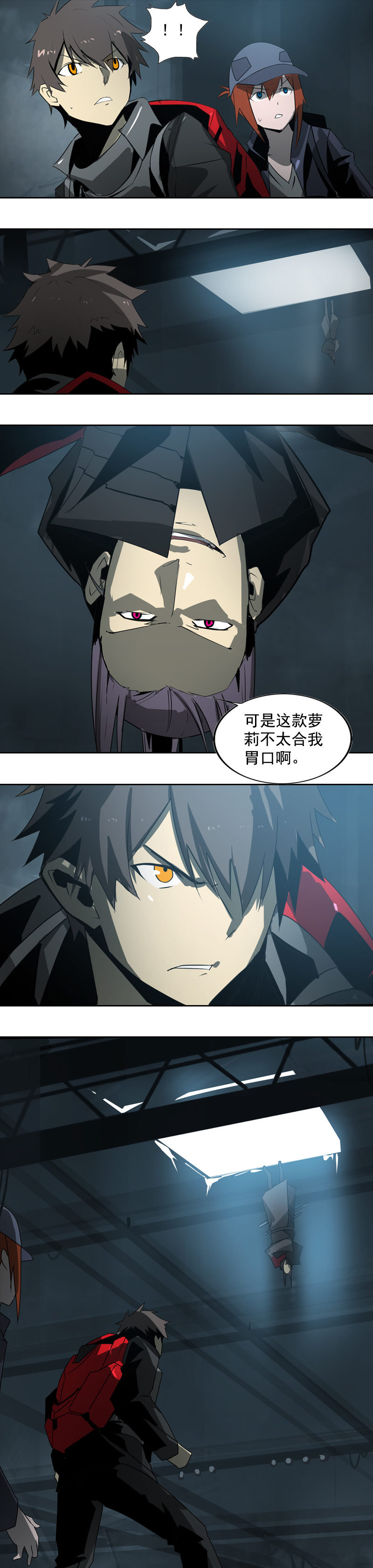 第 8 页