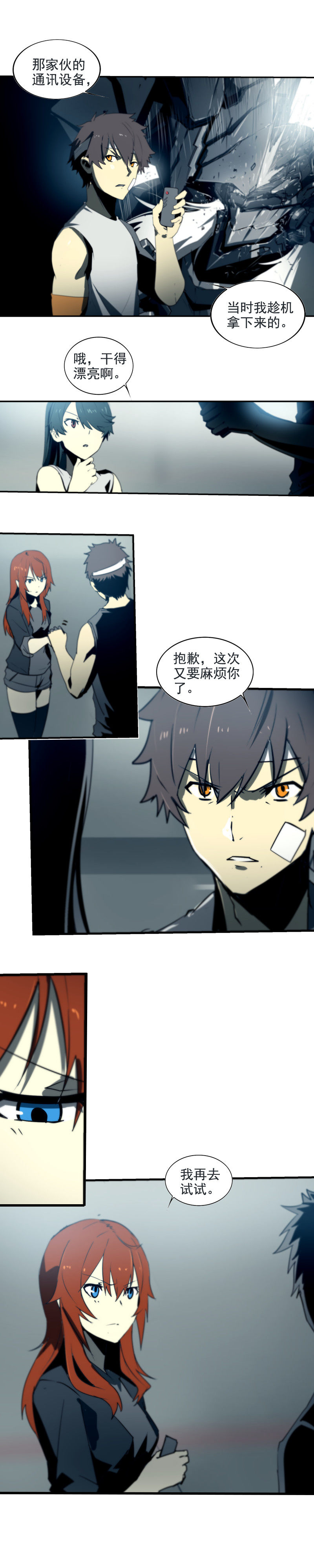 第 6 页