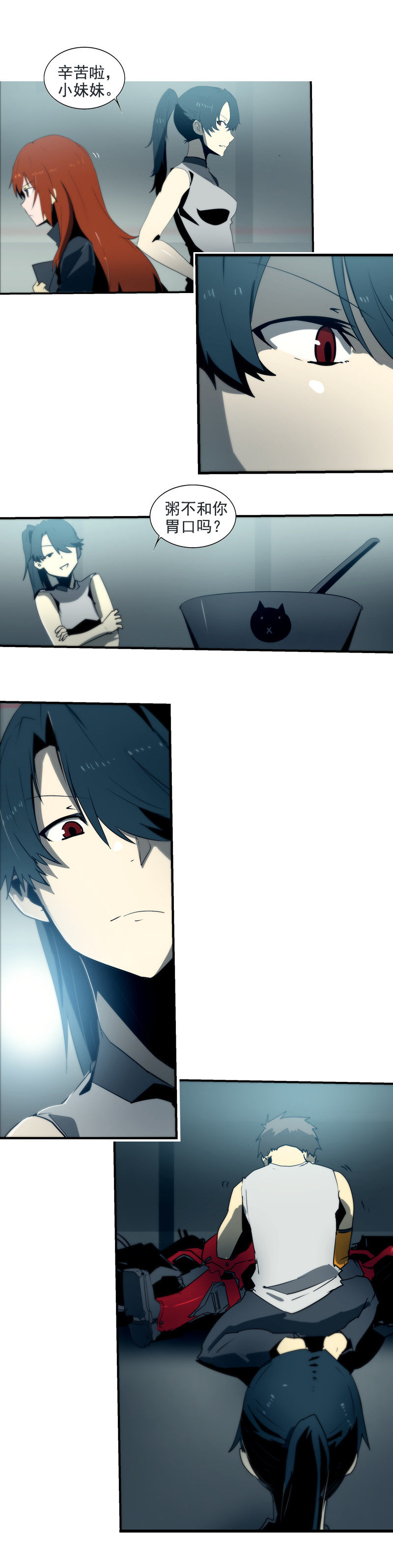 第 7 页