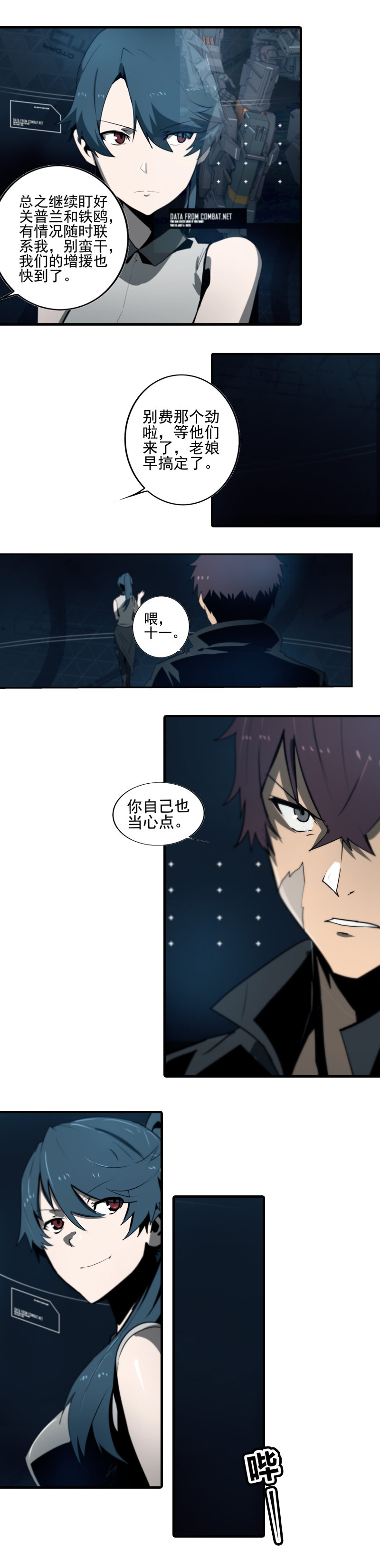 第 4 页