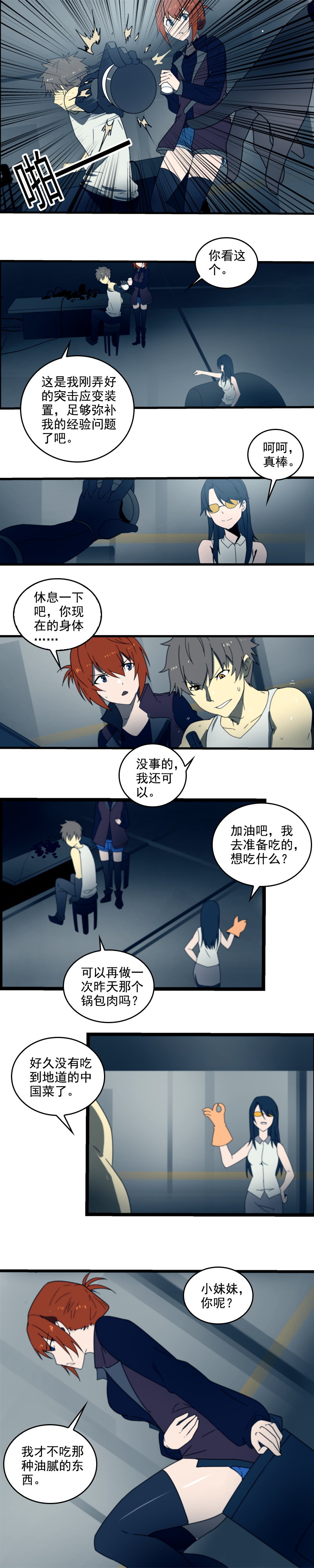 第 3 页