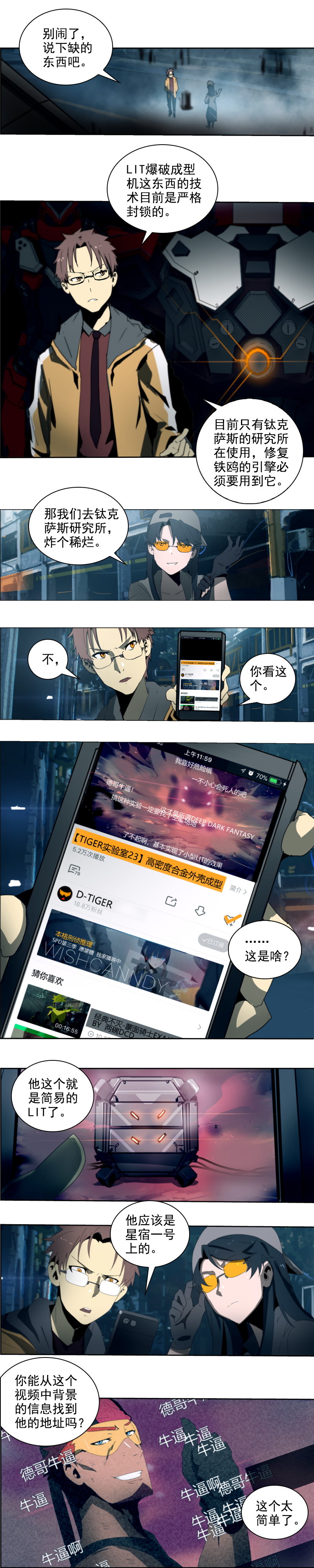 第 4 页
