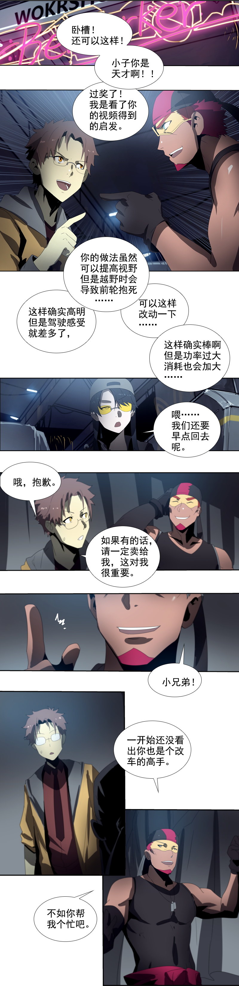 第 2 页