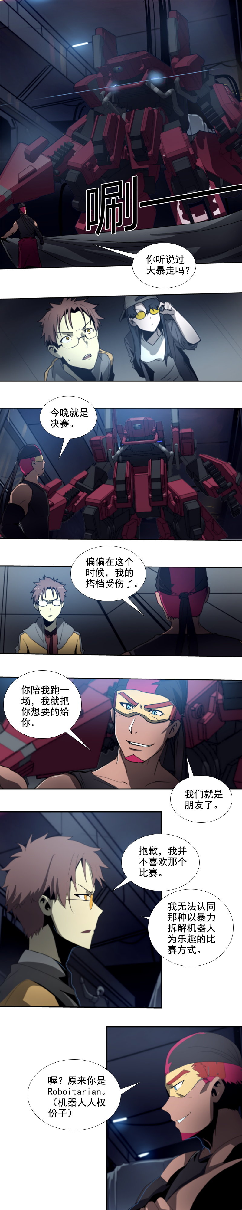 第 3 页