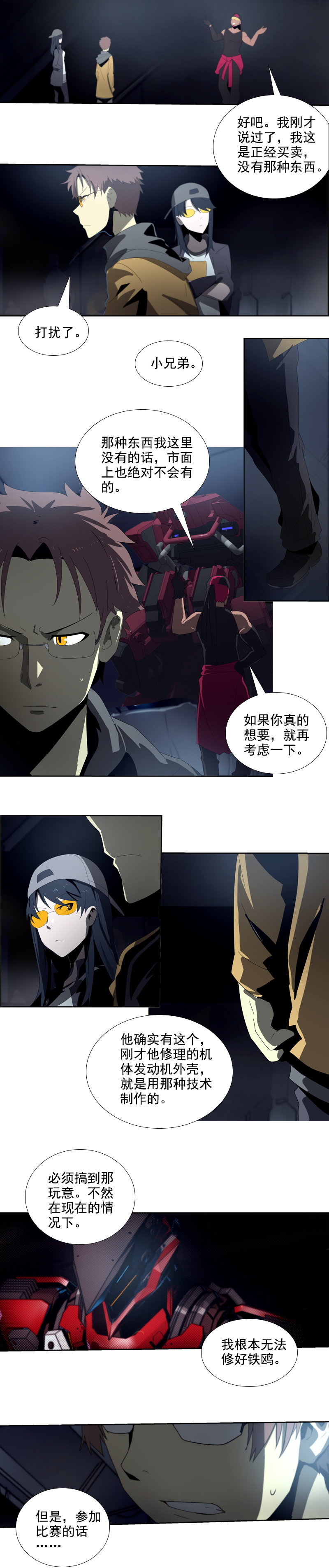 第 4 页