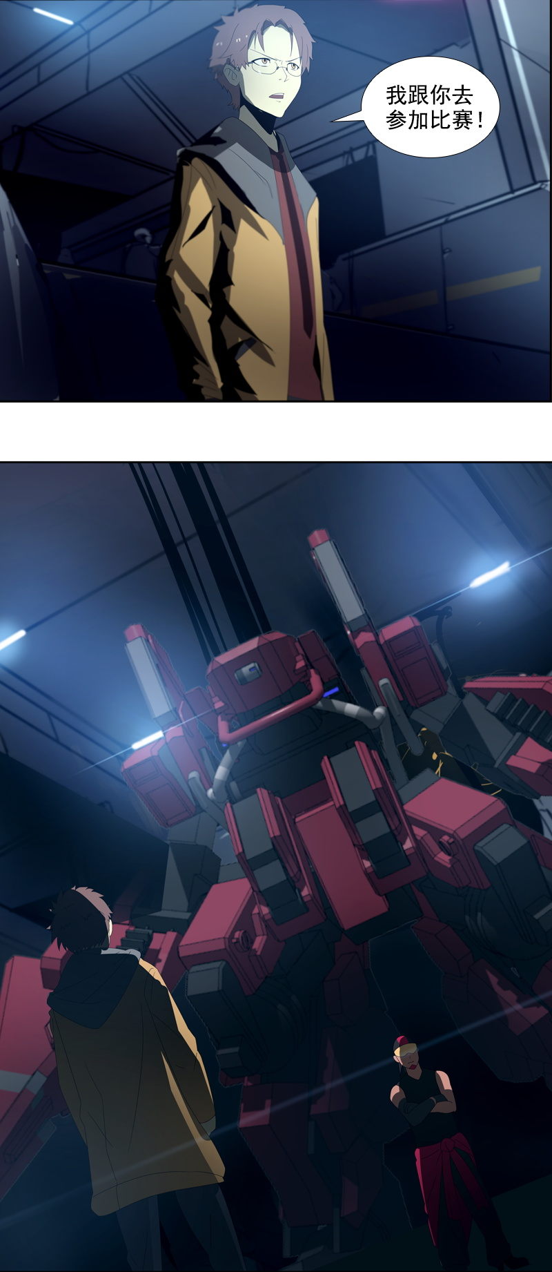 第 6 页