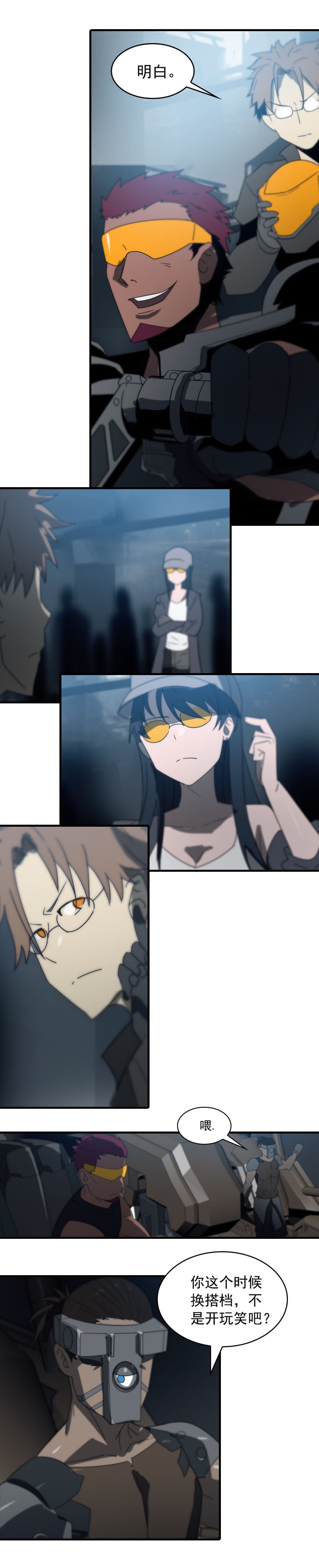 第 6 页