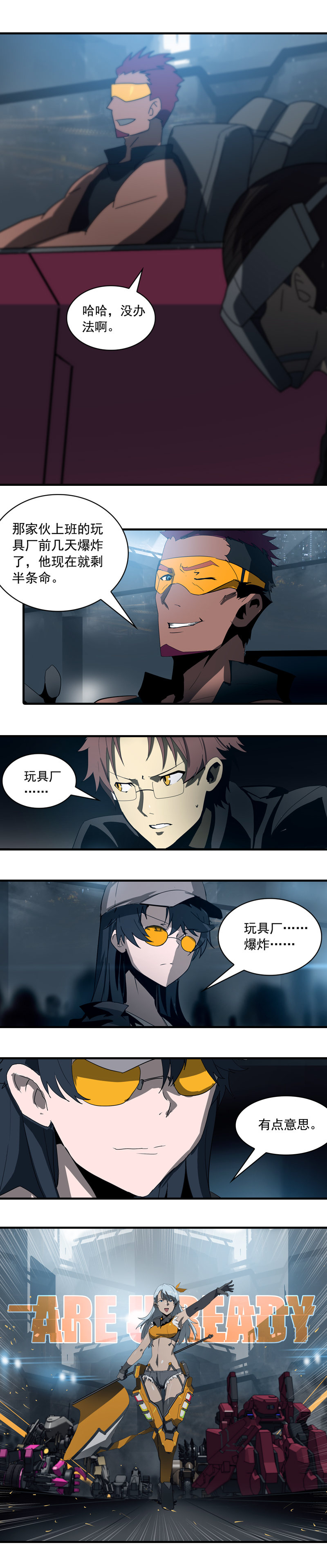 第 7 页
