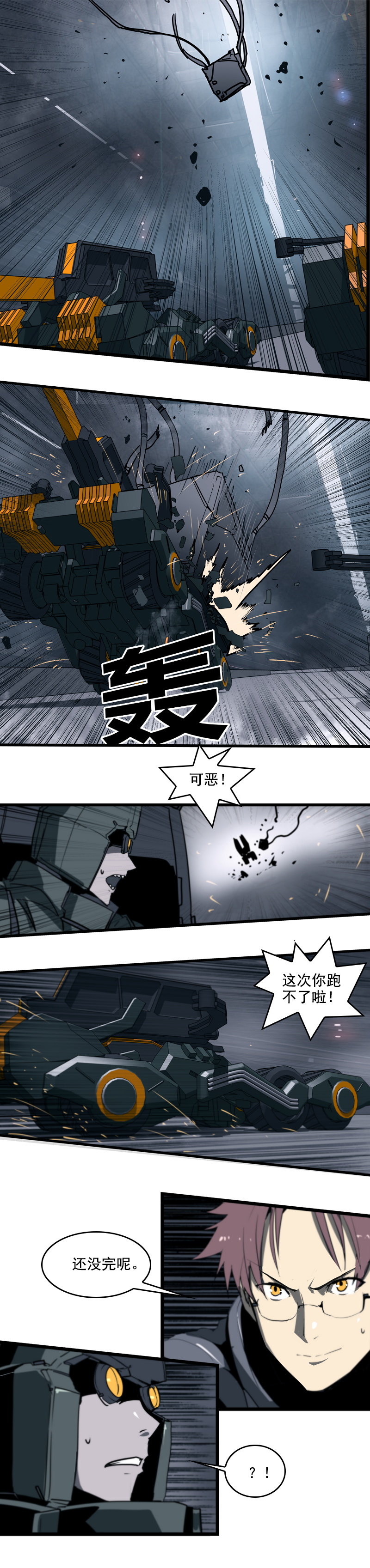 第 6 页