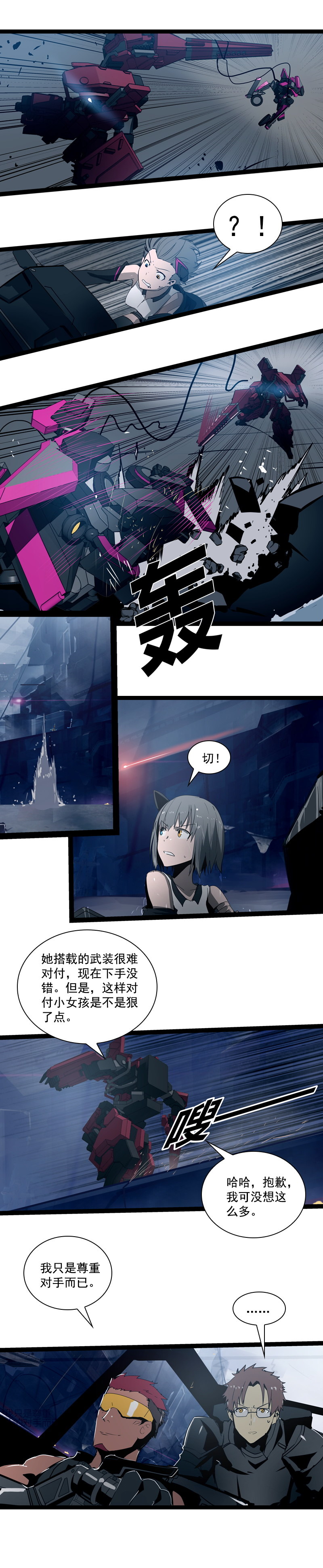 第 7 页