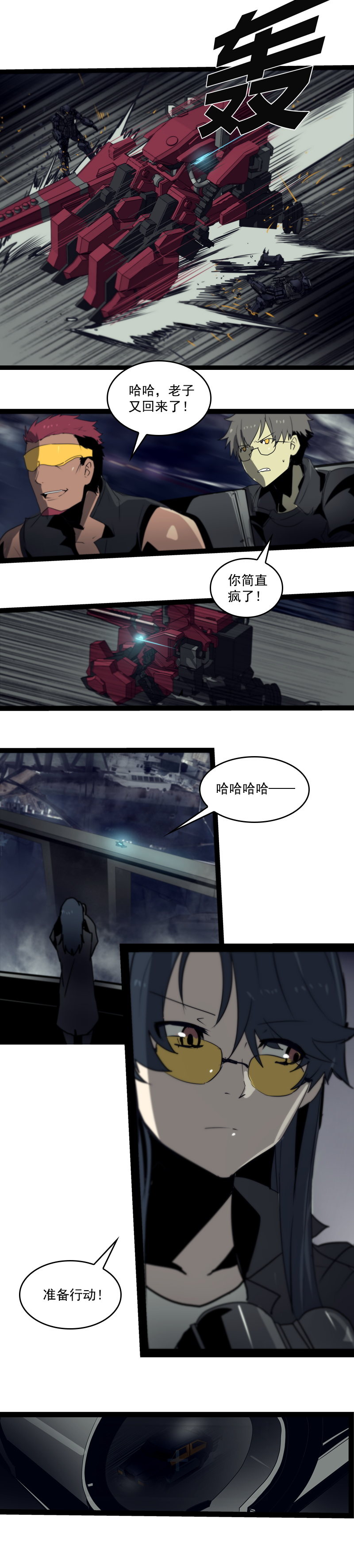 第 4 页