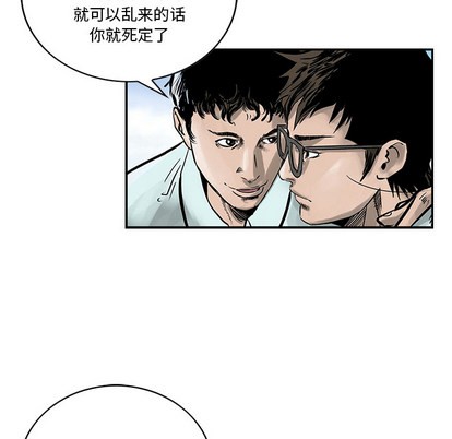 第 54 页