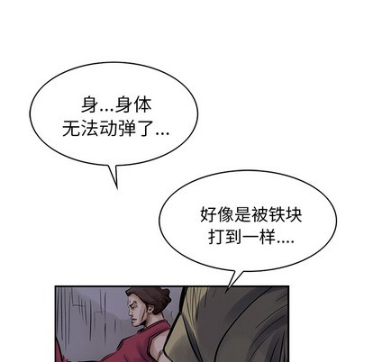 第 53 页