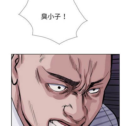 第 73 页