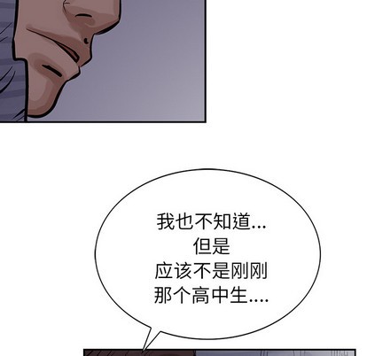 第 86 页