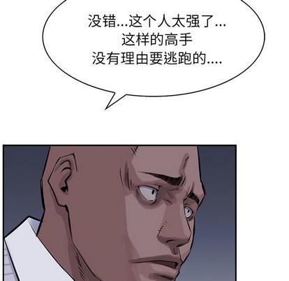 第 88 页