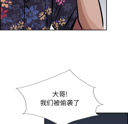 第 92 页