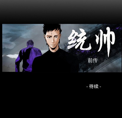 第 99 页