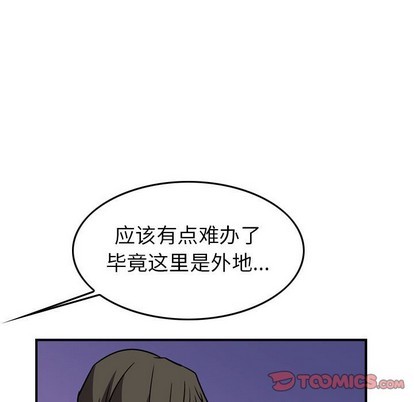 第 117 页