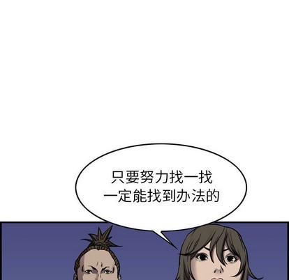 第 119 页
