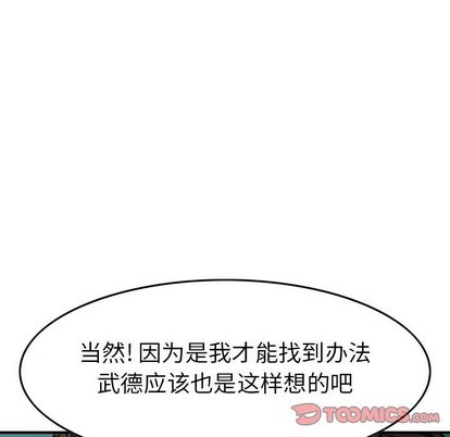第 123 页