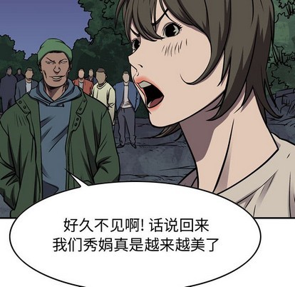第 61 页