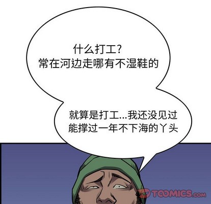 第 72 页
