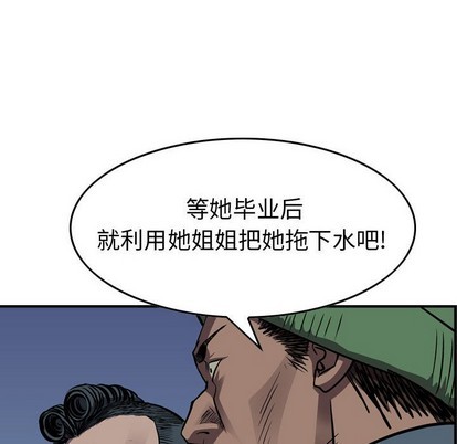 第 74 页