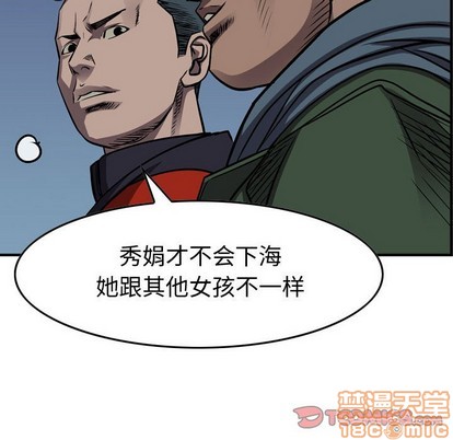 第 75 页