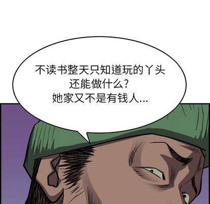 第 76 页