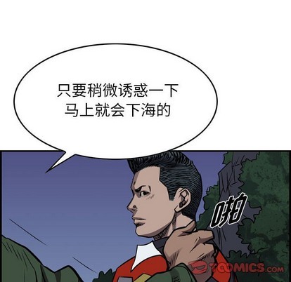 第 78 页