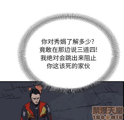 第 80 页