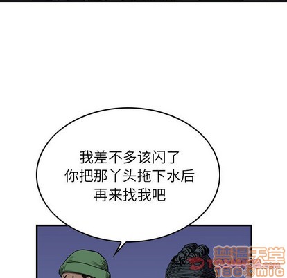 第 90 页