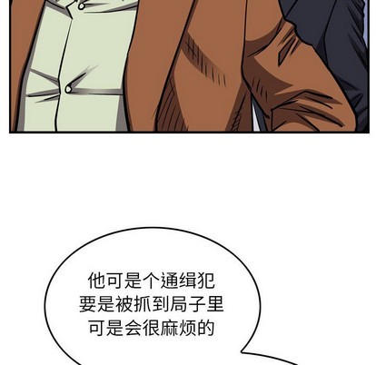 第 97 页