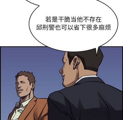 第 98 页