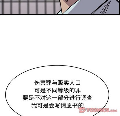 第 102 页