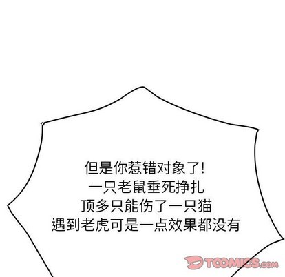第 108 页
