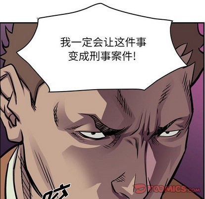 第 111 页