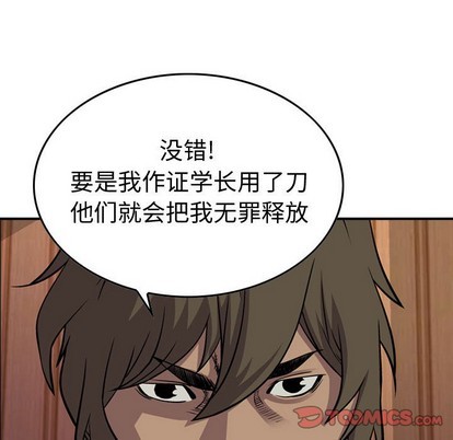 第 54 页